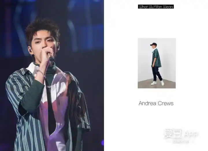 吴亦凡参与《我想和你唱》录制穿着科普 对于音乐从不马虎