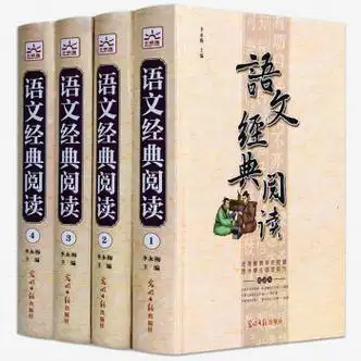 小学生课文经典阅读 二三四五年级小学经典阅读与训练课外书籍