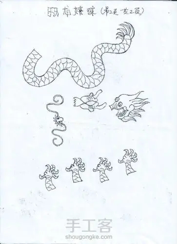 易拉罐的华丽转身双龙戏珠图