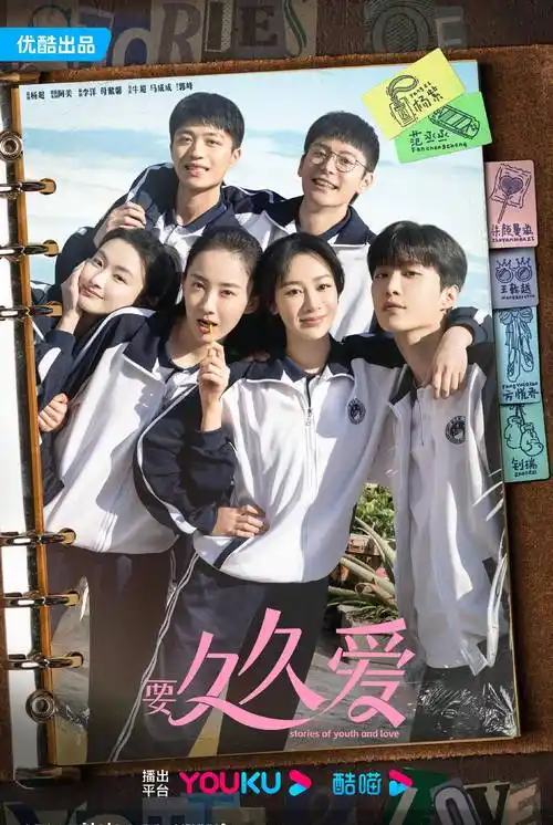 文应援孙燕姿拍摄《要久久爱》,文字特别真挚动人_杨紫_范丞丞_演唱会