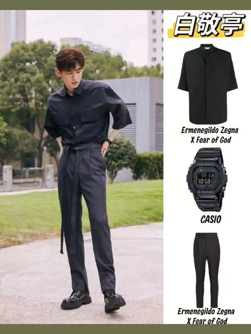 72白敬亭平凡的荣耀发布会同款穿搭