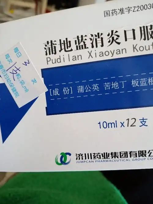 孕期咳嗽可以吃点消炎药