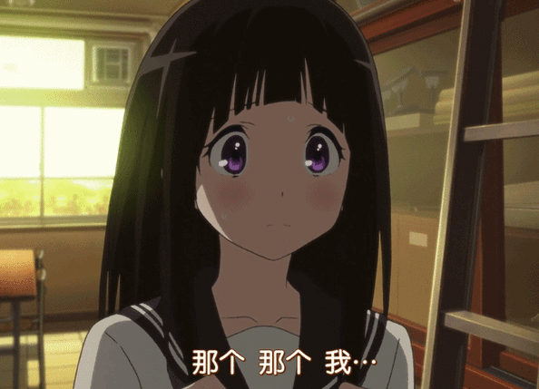 京阿尼动画日常三连,我很好奇,我不高兴,我想知道!