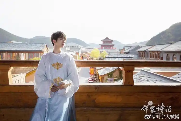 送给美好·刘宇【纯安利楼】