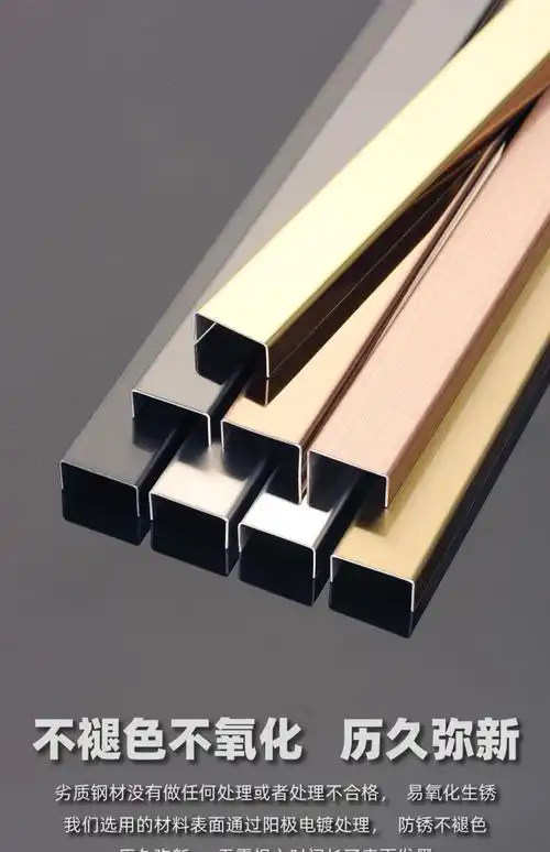 304不锈钢u型槽踢脚线背景墙吊顶黑钛金属装饰条包边收边条钛金条304