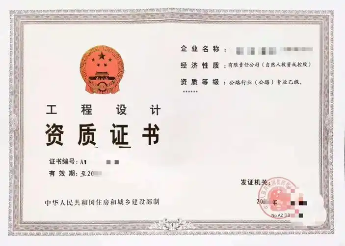 绵阳主城区建筑总包资质办理服务内容