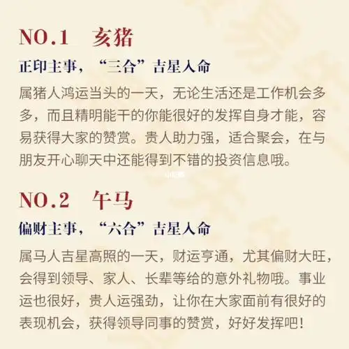 11.24运势_每日运势_星座命理_星座命理其他