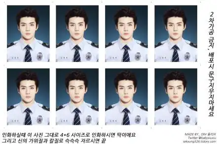 求exo制服证件照 貌似是一个系列的