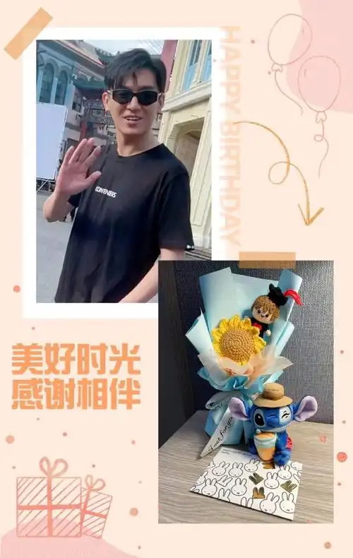 杨旭文0402生日快乐##杨旭文狮城山海