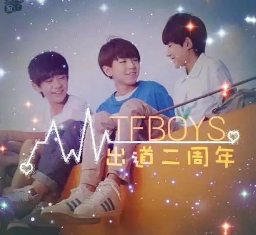 tfboys成军两周年意境图片_帅气的少年偶像组合