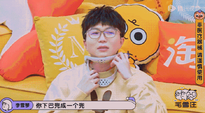 毛不易自我绑架式矫正体态##毛不易翘下巴美男