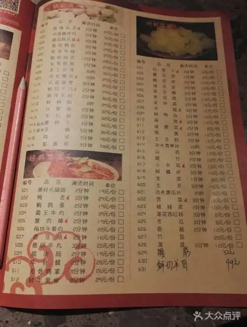 小龙坎老火锅(香港中路店)图片 - 第62张