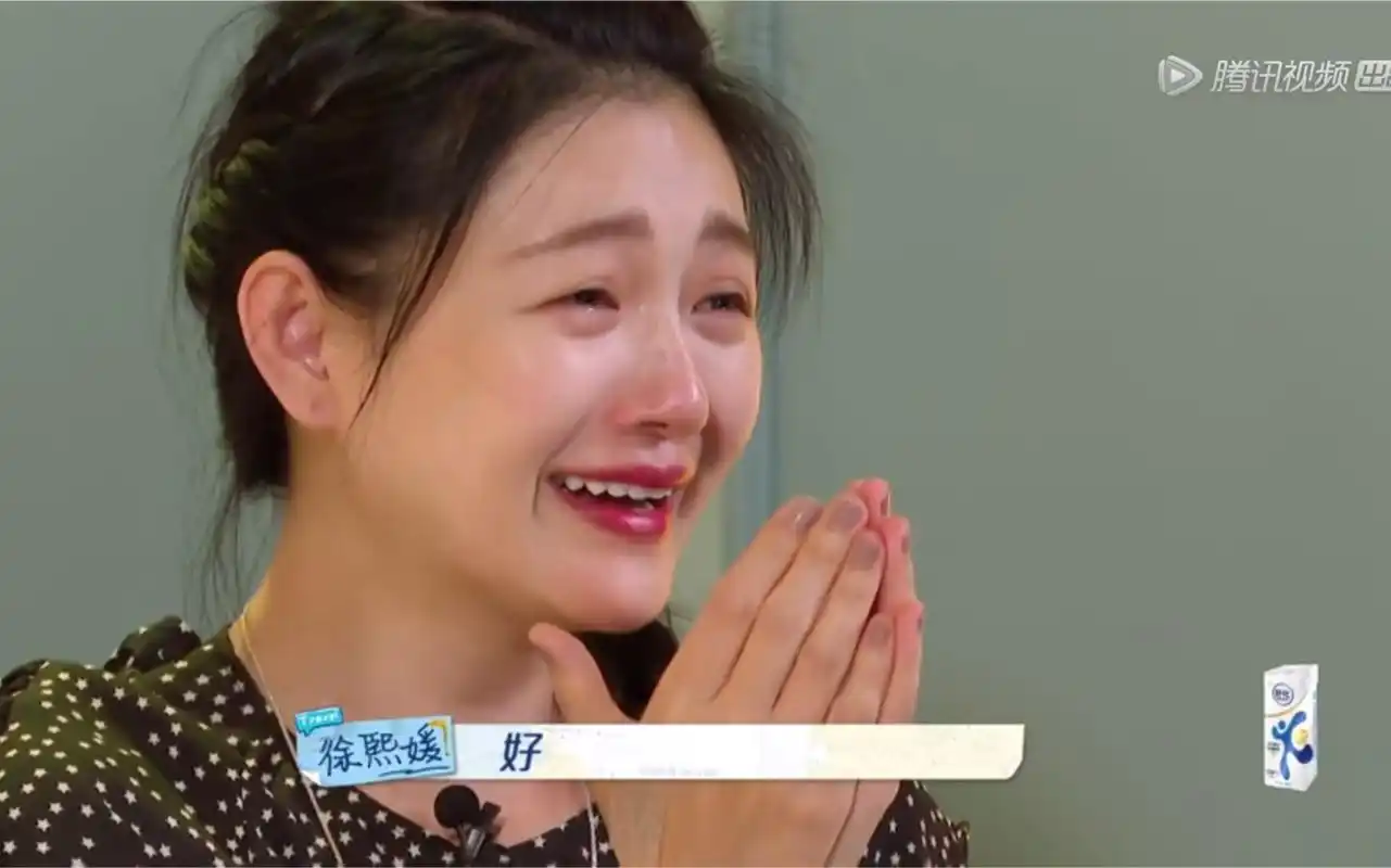 【我们是真正的朋友】大s见到偶像哭成泪人,太幸福了吧!