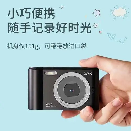 佳能(canon)数码相机同款易烊千玺相机4800高清高像素校园学生党照相