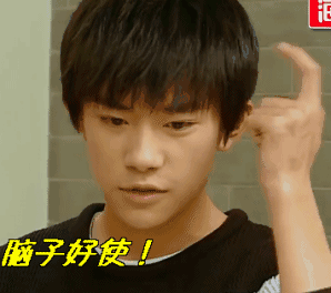 认真看你会想念,易烊千玺娇羞表情包来一波!