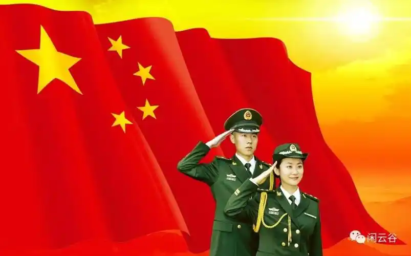 八一建军节致军人