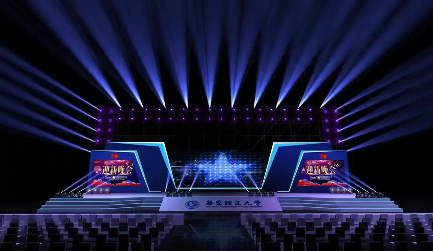 舞台设计学校开幕式设计活动设计