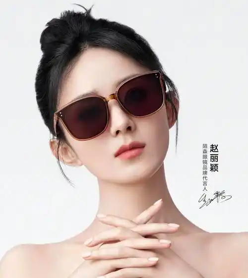 赵丽颖喜提柏森眼镜新代言,网友:恭喜颖宝,又美又酷!_时尚_气质_女神