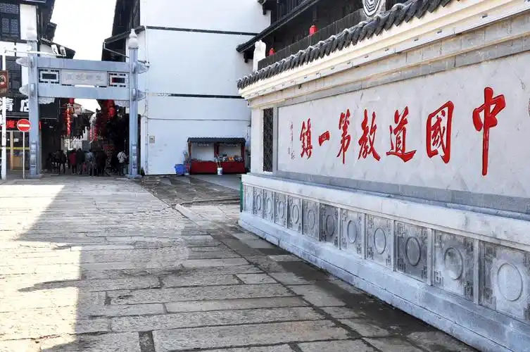 江西鹰潭龙虎山里的中国道教第一镇上清古镇