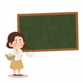 老师讲课划重点gif图片素材