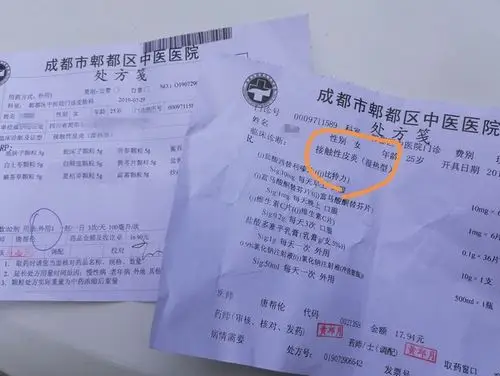 女子贴三伏贴皮肤灼痛起水泡 医生:起水泡才有效