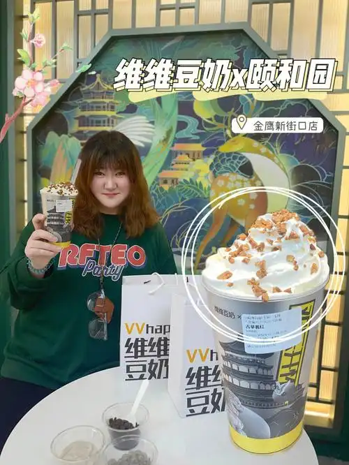 维维豆奶欢乐开怀童年快乐来袭