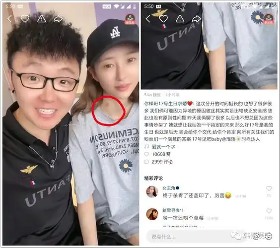 原创 瑶瑶被种草莓和样哥和好,老狗疑似叫板二驴,白小白被带节奏拒绝