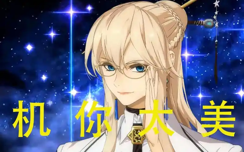 女机械师三觉动画壁纸