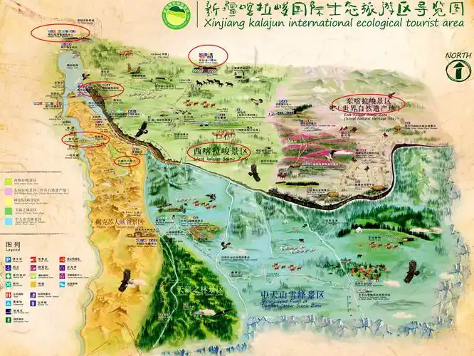 喀拉峻景区导览.