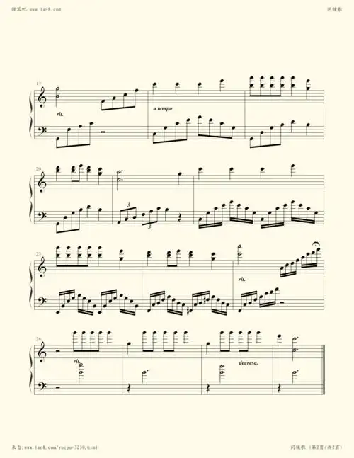 钢琴谱 - 问候歌