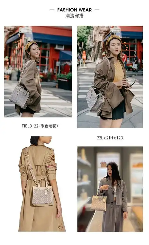 coach蔻驰女包专柜款杨紫同款field马车图案印花tote托特包单肩斜挎包