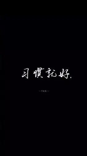 抖音最火七色图黑色图