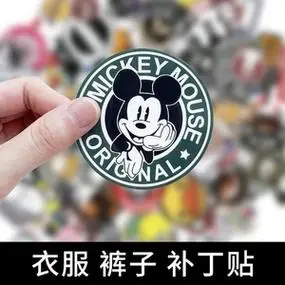 儿童裤子补丁贴膝盖破洞贴补丁贴卡通自粘牛仔运动裤修补装饰补洞