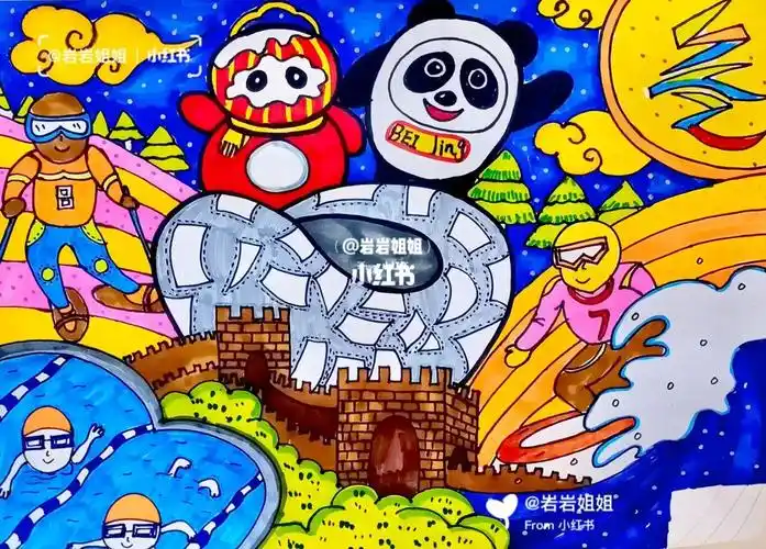 国庆绘画健康运动绘画