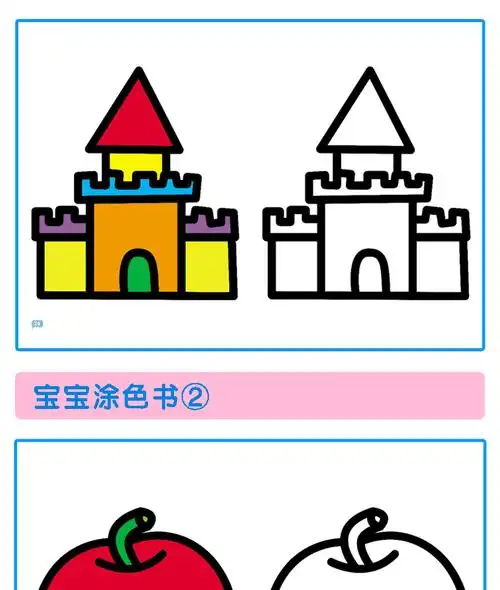 儿童画画书涂鸦填色书学画画书入门幼儿园绘画启蒙教材儿童创意画美术