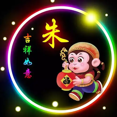 朱姓12生肖精美微信头像壁纸全套送给朱家人