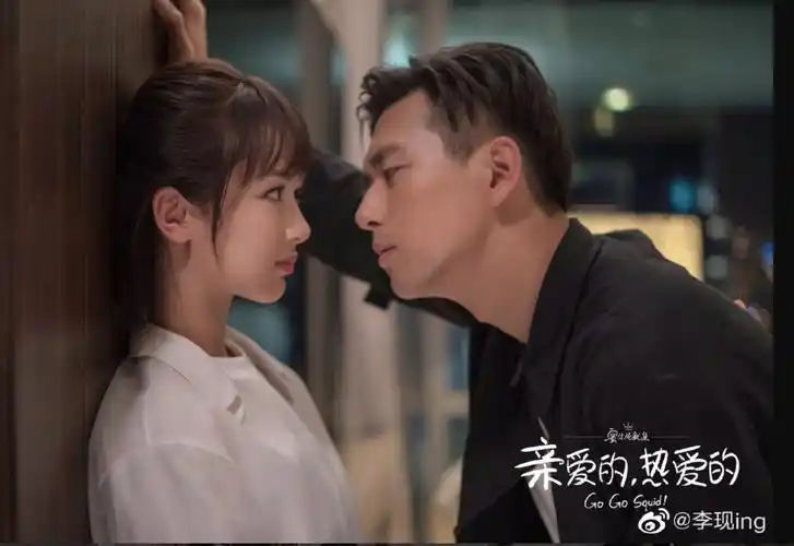 ▼李现杨紫.(图/翻摄自微博/李现ing)