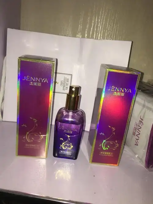 国际雅兰原液正品杰妮雅原液 杰妮雅晶乳 面膜 正品假货包退