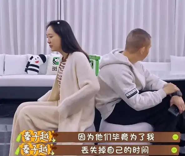 秦子越说:老公,女儿,事业.夫妻俩背靠背备采,被问到内心的位置排序.