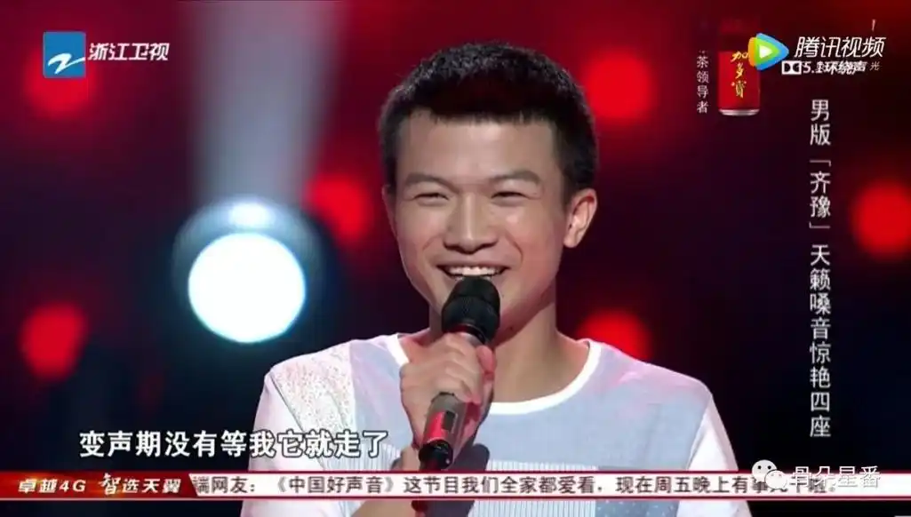 初登《中国好声音》舞台的周深虽然还很腼腆,但跟四位导师模仿自己