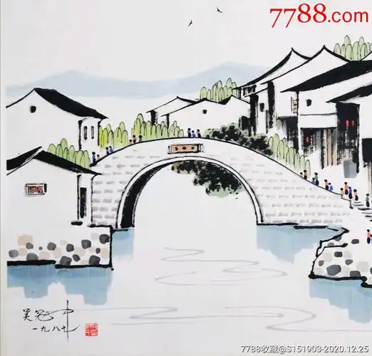 吴冠中纯手绘仿品江南水乡小六尺山水本店每张都不一样在本幅作品是11