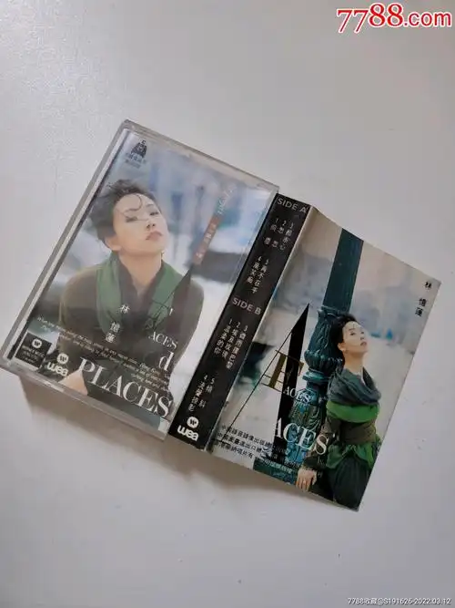 林忆莲都市触觉二磁带卡带上完统一发货