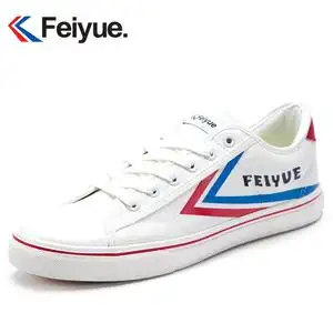 feiyue/飞跃新款球鞋运动休闲帆布鞋男女同款小白鞋板鞋子570