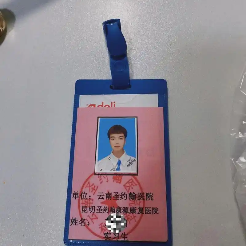 实习结束.8个月的实习结束了,在实习中确实学到了很多也让我得 - 抖音