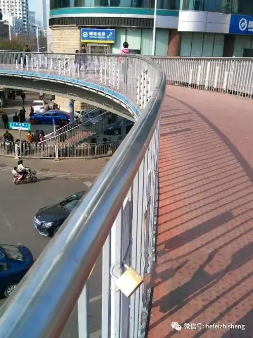 合肥市区人行天桥现十多把"爱情锁",何人所为?