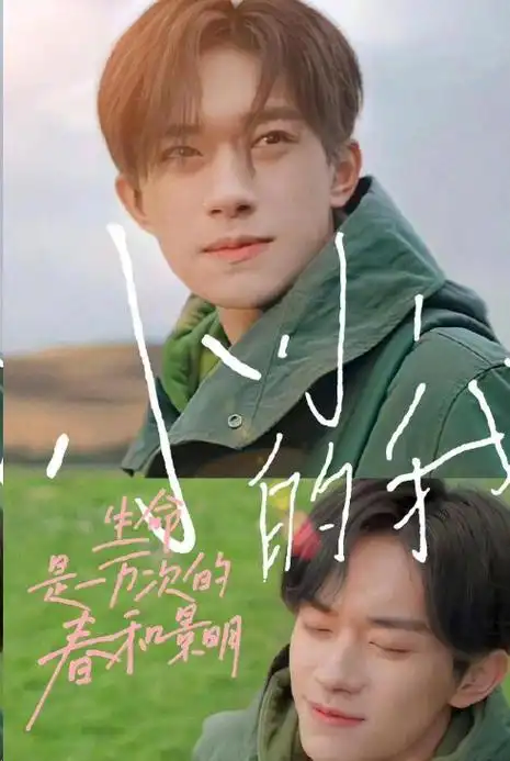 六公主报道易烊千玺酱园弄:演技炸裂,角色深入人心