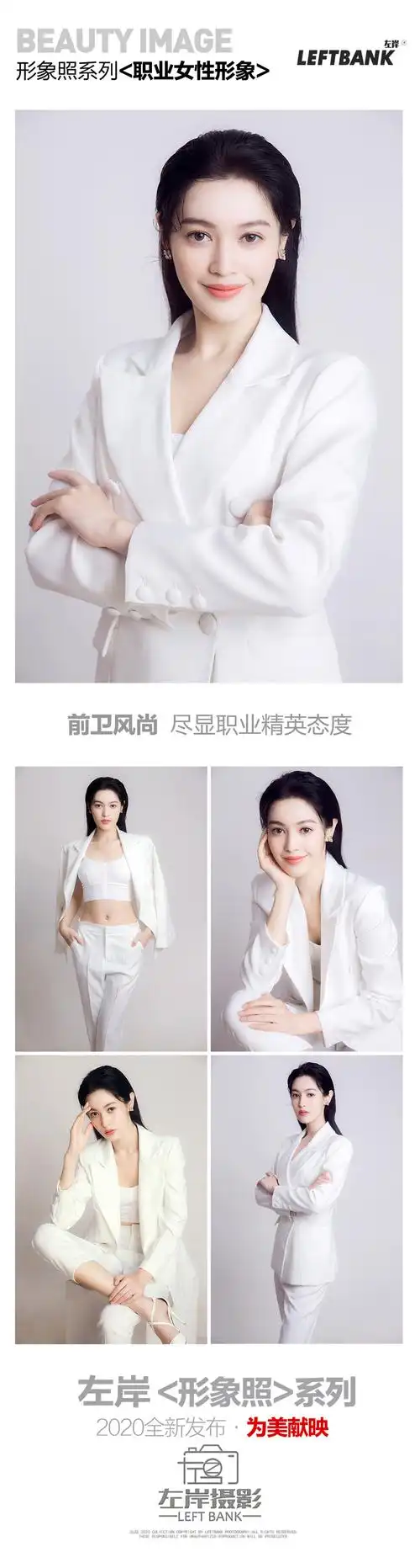 答应我一定要认 亮点 仅限200名售完位置 拍摄特色 服务类型 形象照