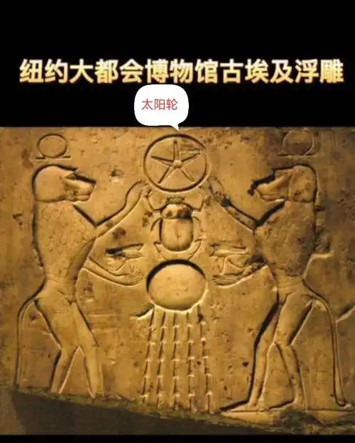 对三星堆文物的解释