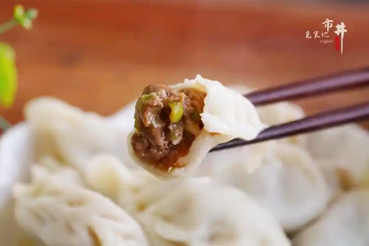 牛肉芹菜馅饺子