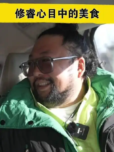 修睿念念不忘小时候的美食一冒泡的油豆角